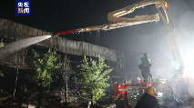 河南安阳厂房发生火灾事故 已造成36死2伤2失联(图3) 河南安阳厂房发生火灾事故 已造成36死2伤2失联(图3)