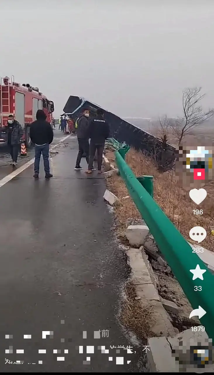 黑龙江北安市发生一起交通事故 致4死15伤(图2) image.png