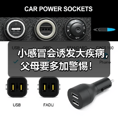 小感冒会诱发大疾病,父母要多加警惕!(图3) 小感冒会诱发大疾病,父母要多加警惕!(图3)