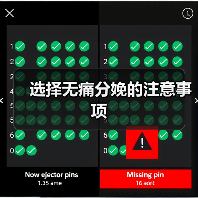 选择无痛分娩的注意事项(图2) 选择无痛分娩的注意事项(图2)