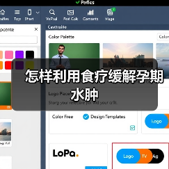 怎样利用食疗缓解孕期水肿(图3) 怎样利用食疗缓解孕期水肿(图3)