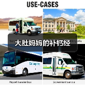 大肚妈妈的补钙经(图2) 大肚妈妈的补钙经(图2)