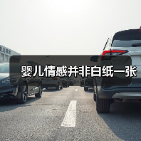 婴儿情感并非白纸一张(图3) 婴儿情感并非白纸一张(图3)