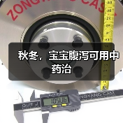 秋冬,宝宝腹泻可用中药治(图2) 秋冬,宝宝腹泻可用中药治(图2)