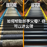 如何帮助新手父母?你可以这么做(图4) 如何帮助新手父母?你可以这么做(图4)
