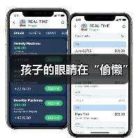 孩子的眼睛在“偷懒”(图1) 孩子的眼睛在“偷懒”(图1)