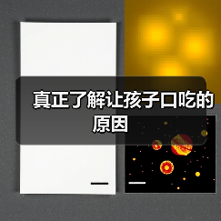真正了解让孩子口吃的原因(图4) 真正了解让孩子口吃的原因(图4)