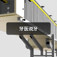 牙医说牙(图2) 牙医说牙(图2)