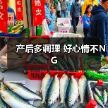 产后多调理 好心情不NG(图2) 产后多调理 好心情不NG(图2)