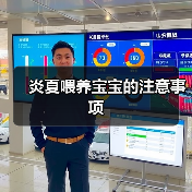 炎夏喂养宝宝的注意事项(图1) 炎夏喂养宝宝的注意事项(图1)