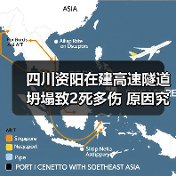 四川资阳在建高速隧道坍塌致2死多伤 原因究竟为何(图2) 四川资阳在建高速隧道坍塌致2死多伤 原因究竟为何(图2)