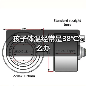 孩子体温经常是38℃怎么办（图3）
