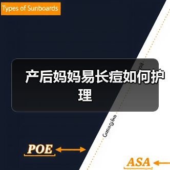 产后妈妈易长痘如何护理(图3) 产后妈妈易长痘如何护理(图3)