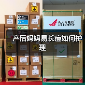 产后妈妈易长痘如何护理(图2) 产后妈妈易长痘如何护理(图2)