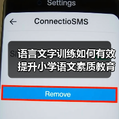 语言文字训练如何有效提升小学语文素质教育?(图2) 语言文字训练如何有效提升小学语文素质教育?(图2)