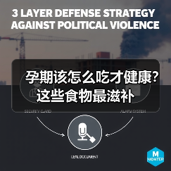 孕期该怎么吃才健康?这些食物最滋补(图2) 孕期该怎么吃才健康?这些食物最滋补(图2)