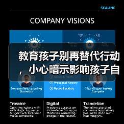 教育孩子别再替代行动,小心暗示影响孩子自主性(图2) 教育孩子别再替代行动,小心暗示影响孩子自主性(图2)