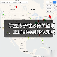 掌握孩子性教育关键期，正确引导身体认知成长（图3）