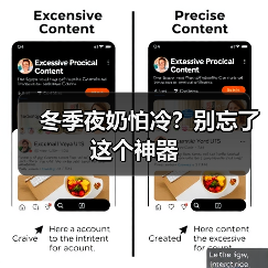 冬季夜奶怕冷?别忘了这个神器(图2) 冬季夜奶怕冷?别忘了这个神器(图2)
