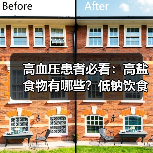 高血压患者必看:高盐食物有哪些?低钠饮食怎么吃?(图3) 高血压患者必看:高盐食物有哪些?低钠饮食怎么吃?(图3)