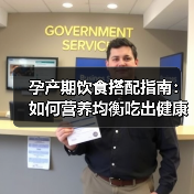 孕产期饮食搭配指南:如何营养均衡吃出健康孕程(图2) 孕产期饮食搭配指南:如何营养均衡吃出健康孕程(图2)