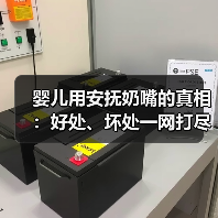婴儿用安抚奶嘴的真相:好处、坏处一网打尽(图2) 婴儿用安抚奶嘴的真相:好处、坏处一网打尽(图2)