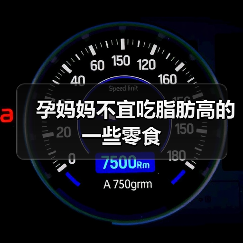孕妈妈不宜吃脂肪高的一些零食(图2) 孕妈妈不宜吃脂肪高的一些零食(图2)