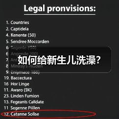 如何给新生儿洗澡？（图4）