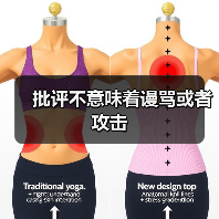 批评不意味着谩骂或者攻击（图1）
