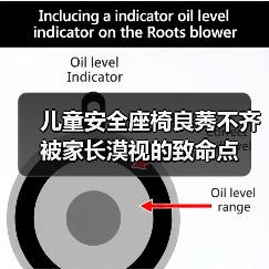 儿童安全座椅良莠不齐 被家长漠视的致命点(图4) 儿童安全座椅良莠不齐 被家长漠视的致命点(图4)