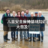 儿童安全座椅基础知识大普及！（图3）